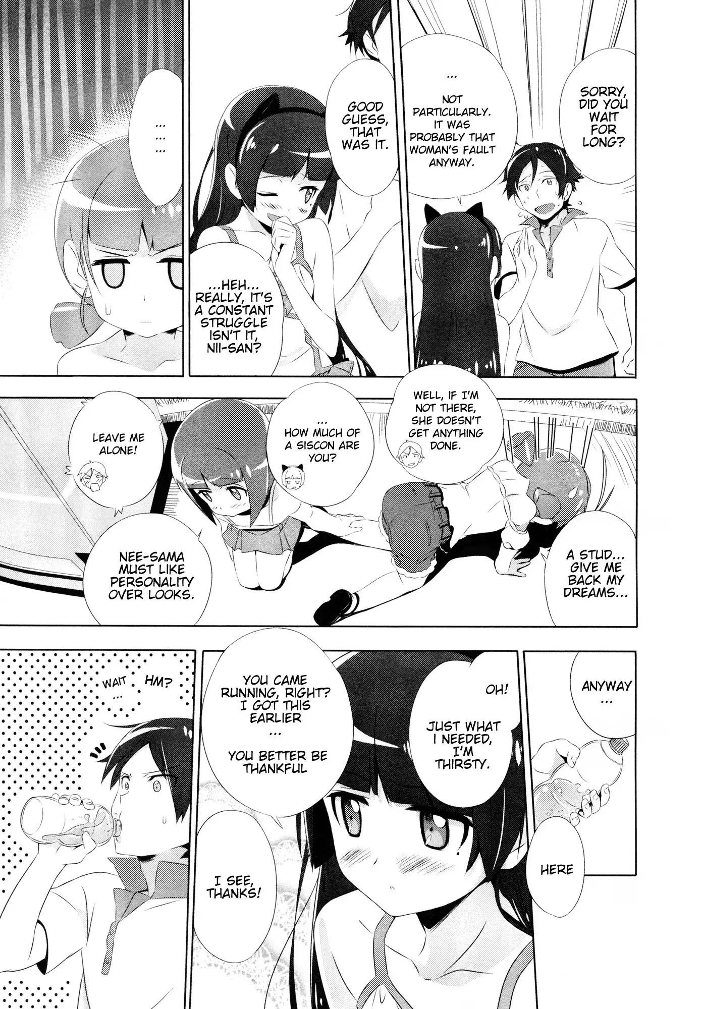 Ore no Imouto Official Anthology Comic Chapter 1 19